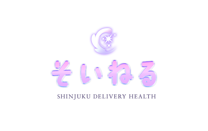 そいねる　公式サイト
